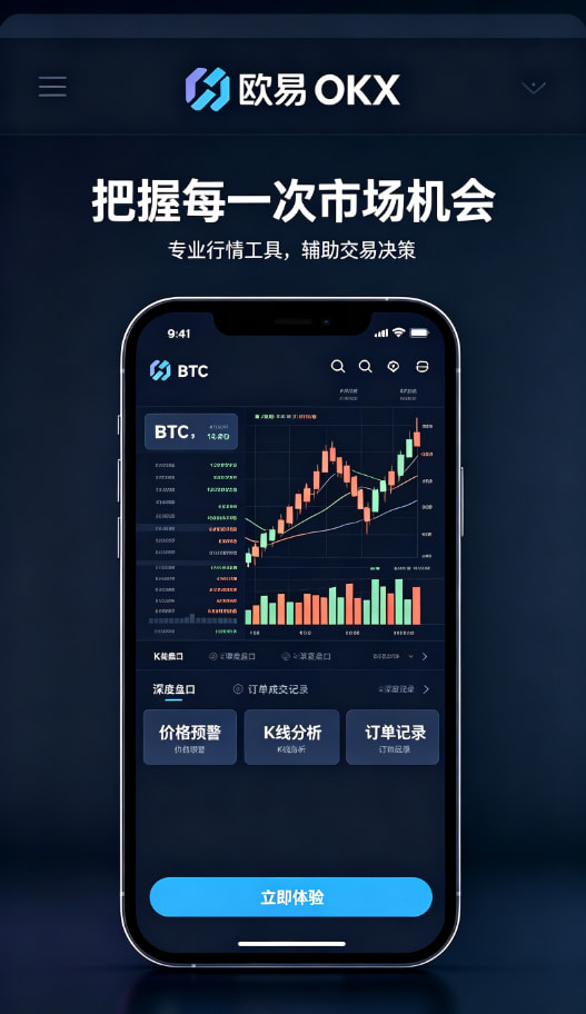 下载欧交易所官方投资经验分享